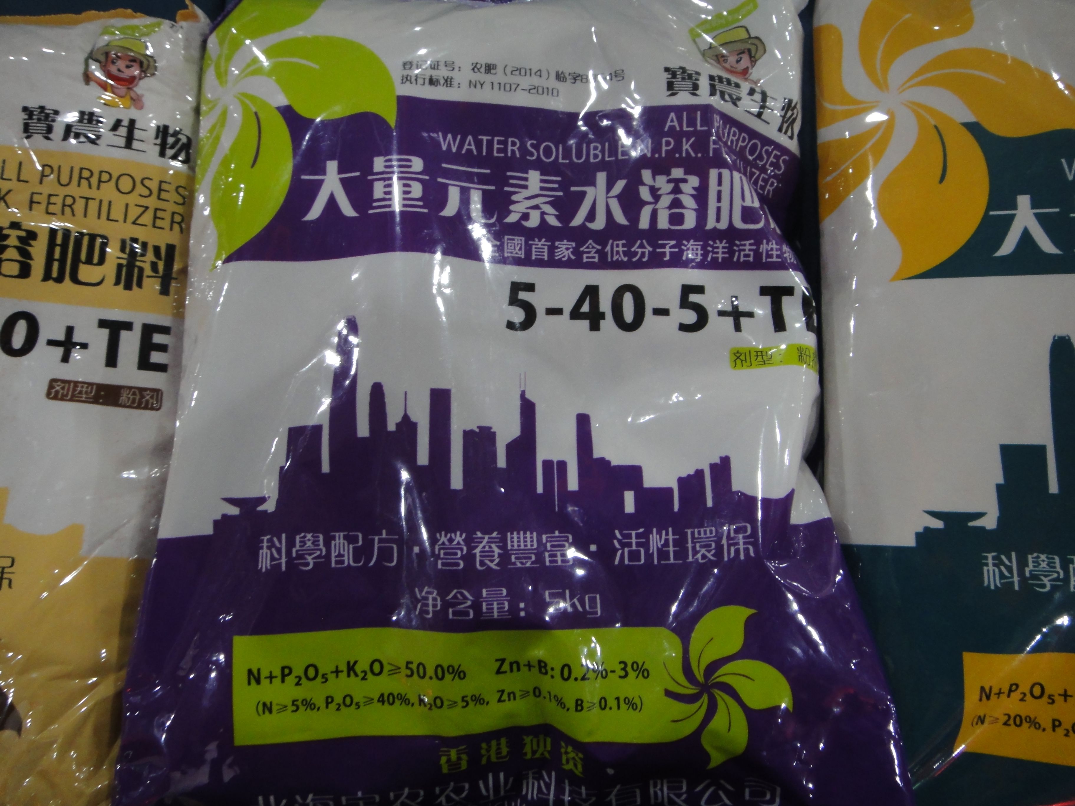 香港進口超高鉀磷水溶液肥